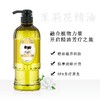 茉莉花泰国按摩精油 全身通经络刮痧开背基础油护肤美容院同款 商品缩略图2