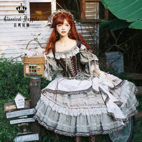 【全款预售】条纹格命 童话黑森林 古典玩偶 Lolita【2026年5月31日起发货】