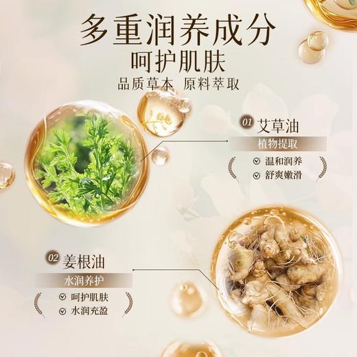 生姜艾草按摩精油开背全身体疏通经络发热推背推拿刮痧油厂家批发 商品图3