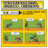《谢耳朵漫画·动物大爆炸》全5册 商品缩略图3