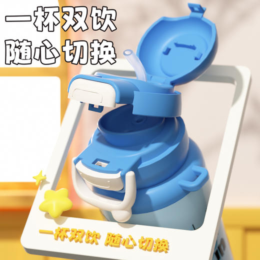 「双饮设计！颜值拿捏」卡通可爱乐萌儿童316不锈钢双饮保温杯保冷吸管杯便携弹跳杯餐饮用具 商品图2