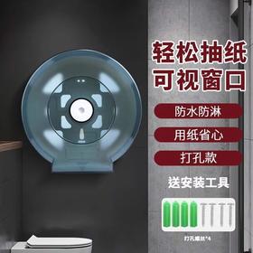 酒店宾馆大盘卷纸盒壁挂式卫生间厕所手纸盒免打孔大卷纸手纸巾盒