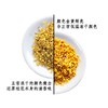 佳藕天成 特级金桂 商品缩略图1