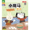 《幼儿园(中英文)》| 24-40 | 半月刊 | 2026年全年订阅（不可退订） 商品缩略图0