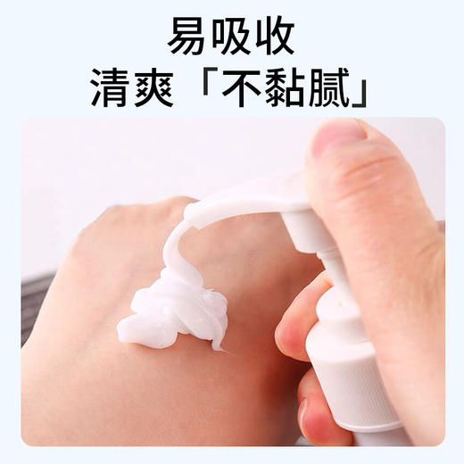 免洗按摩膏刮痧推拿肩颈全身体乳保湿美容院 SPA开背精油足疗会所 商品图2