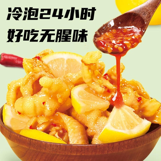 【门店爆款】柠檬酸辣蒜香无骨凤爪盒装200g 现做现发锁鲜产品 网红去骨鸡爪脱骨即食 美味零食熟食 商品图4
