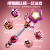 我的同学是美人鱼声光星之魔法棒女孩公主动漫同mimiworld 商品缩略图3