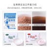 草绿香足爽爽足浴足疗套盒三件套洗脚粉泡脚套装浴足粉足疗店专用 商品缩略图3