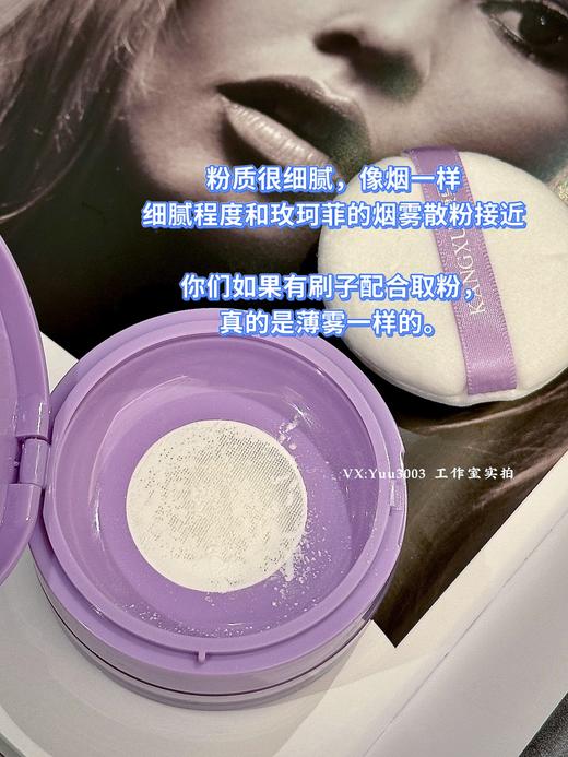 散粉蜜粉，好用：国药监认证老牌国货的魅力，【院线+双重专利】超级好用的琉璃蜜粉散粉。 商品图1