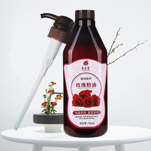 玫瑰精油全身 SPA身体薰衣草推背姜油刮痧油油通经络 商品图3