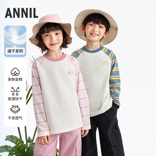 男女童圆领长袖针织衫春季新款安奈儿童装EM611567 商品图0