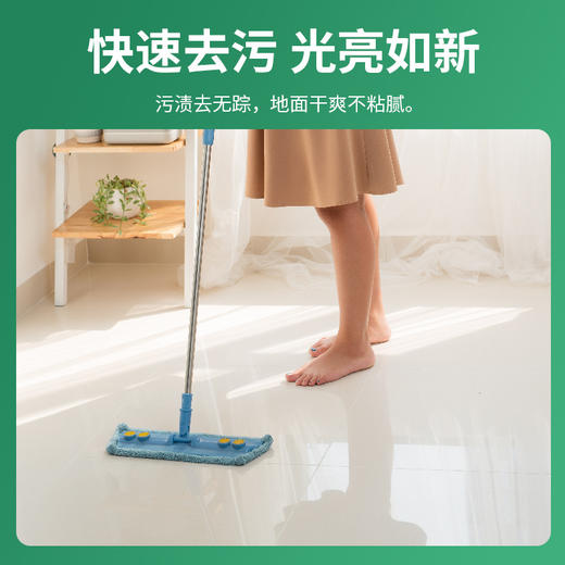 地板清洁剂强力去污除垢木地板清洁液增亮地板洁瓷砖花露水清洁剂 商品图2