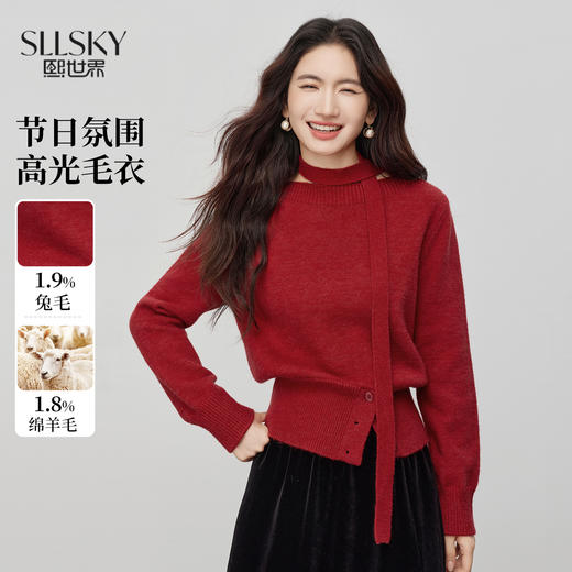【12/03新品】熙世界绵羊毛&兔毛圣诞红色毛衣女冬季套头挂脖设计氛围感针织衫 商品图0