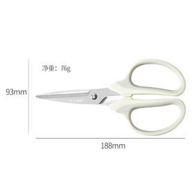 十八子作多功能不锈钢家用剪子烤肉剪骨剪刀辅食厨房剪刀 SB3044