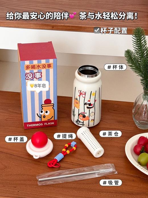 圣诞🎄水杯系列29.8元1个500ml量（下单备注花型），预售3-5天到 商品图9