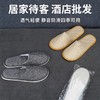 宾馆酒店一次性拖鞋家用待客地板拖鞋民宿美容院客人麻布拖鞋批发 商品缩略图2