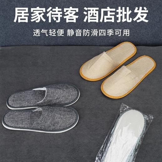 宾馆酒店一次性拖鞋家用待客地板拖鞋民宿美容院客人麻布拖鞋批发 商品图2