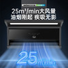 CXW-300-KA8 吸油烟机 商品缩略图1