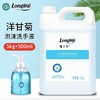 隆力奇大桶装补充装10斤家用商用酒店用洋甘菊5KG浓缩泡沫洗手液 商品缩略图2
