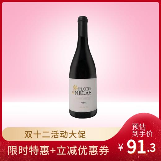 六叶草干红葡萄酒，葡萄牙法定产区DOC,750ml 商品图0