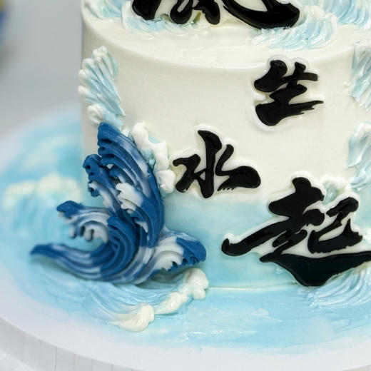 男士款【风生水起旭日升】1.5磅 香草奶油芒果夹心口味 商品图5