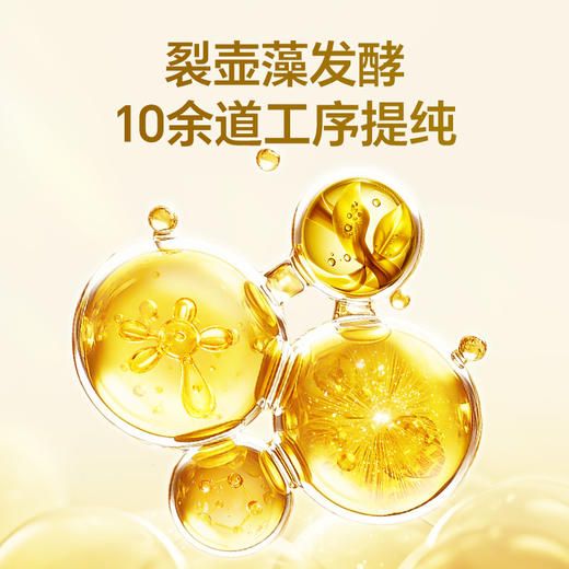 DHA藻油+ARA凝胶糖果 商品图4