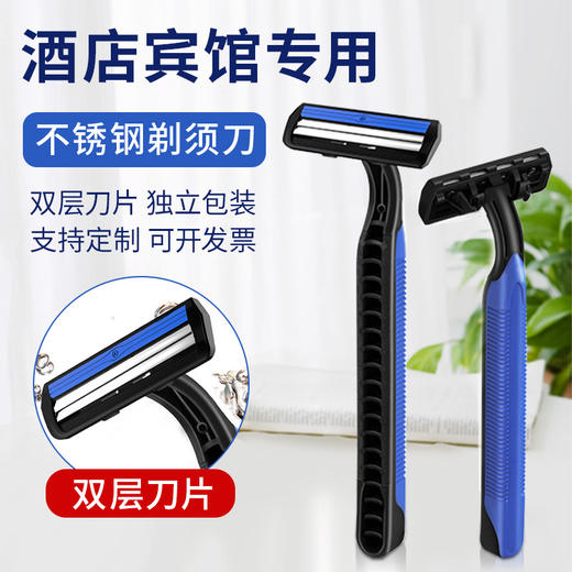 批发独立包装一次性剃须刀宾馆酒店浴场洗浴中心专用便捷家用民宿 商品图3
