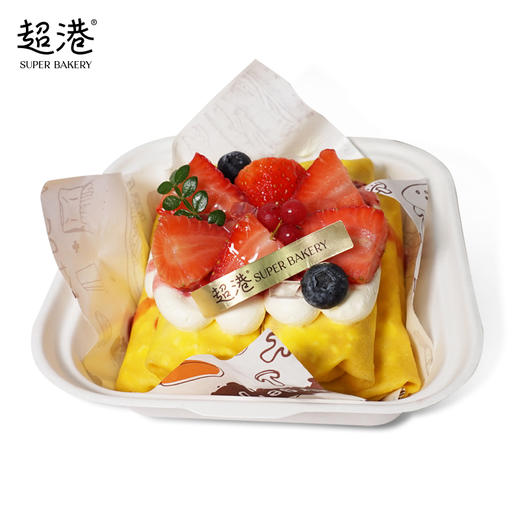 【遇见莓好】莓果毛巾卷 商品图2