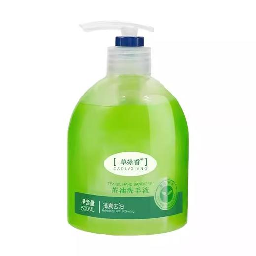 酒店宾馆专用茶油洗手液小瓶清香不伤手不拔干厂家批发跨境专供 商品图4