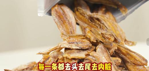 思独鲜黄鱼酥 商品图4