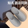 一次性拖鞋五星级酒店亚同朵款专用全美季居高档民宿厂家厂家批发 商品缩略图2