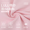 跃牌【欲动春风】系列 零感3.0PLUS瑜伽喇叭裤LULU原纱双66莱卡水磨高腰长裤52319 商品缩略图2