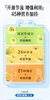 现货 Swisse 男士活力复合维生素120粒 商品缩略图3