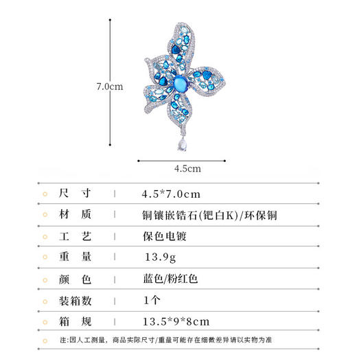高级感胸针直播重工爆款，女士优雅大衣西服配饰个性花朵胸花别针LY-M-193 商品图1