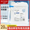 亮荘洗发水沐浴露护发素大桶20L酒店桑拿宾馆专用大桶厂家批发 商品缩略图2