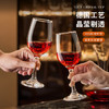 青苹果红酒杯350ml2只装 高脚杯葡波尔多萄酒杯 无铅玻璃杯洋酒杯 商品缩略图4