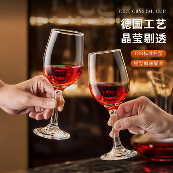 青苹果红酒杯350ml2只装 高脚杯葡波尔多萄酒杯 无铅玻璃杯洋酒杯 商品图4