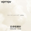 YOTTOY云朵裤AIR 瑜伽裤女裸感健身运动高腰提臀普拉提训练服套装 商品缩略图6