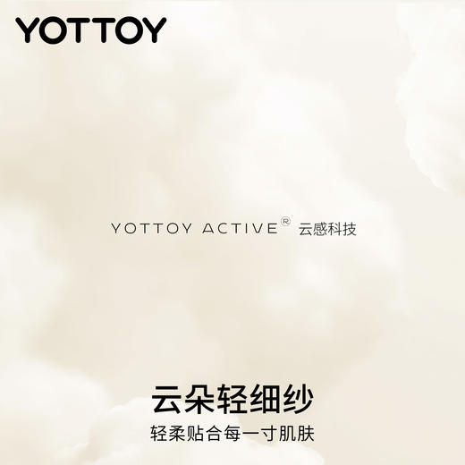 YOTTOY云朵裤AIR 瑜伽裤女裸感健身运动高腰提臀普拉提训练服套装 商品图6