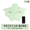 DWF8781【电加热艾灸小云肩】肩颈宝护肩保暖热敷包颈椎专用 理疗袋艾绒热敷披肩RJ063 商品缩略图9