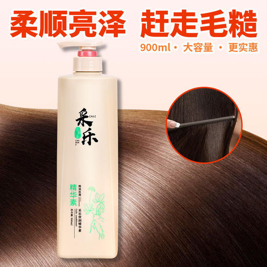 沐浴露持久留香香型男女士乳液洗发沐浴护发套装官方正厂家批发 商品图3