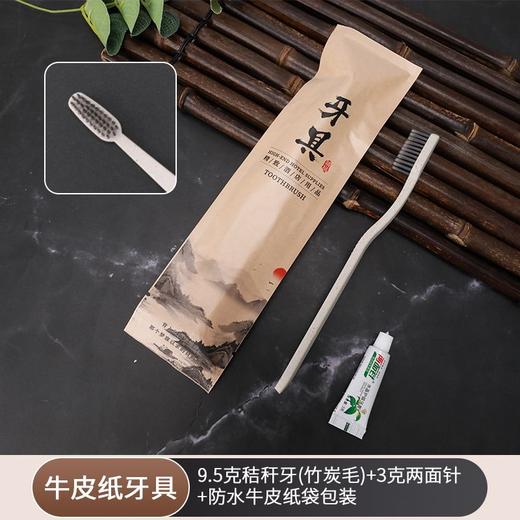 民宿酒店一次性牙刷带膏高端酒店一次性洗漱用品套装宾馆牙具批发 商品图1