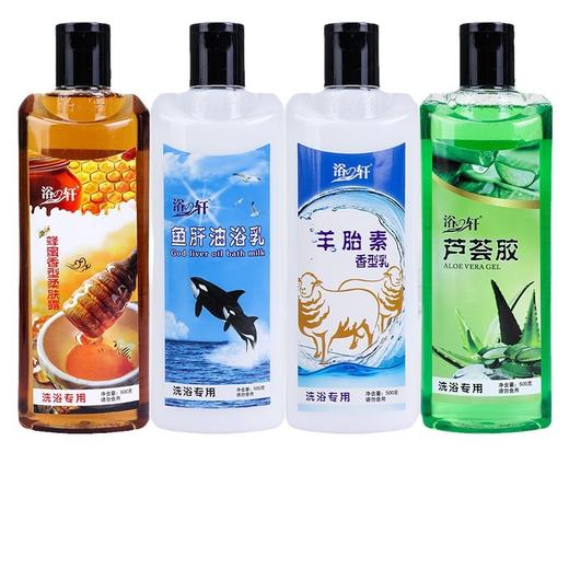 柔肤露洗浴专用瓶装锁水保湿鱼肝油羊胎素浴乳浴场全身推专用批发 商品图4