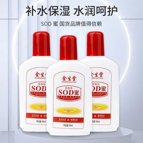 蛇油膏SOD蜜乳足部洗按脚免洗按摩膏足浴店大瓶足疗店专用脚磨膏