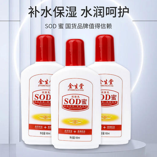 蛇油膏SOD蜜乳足部洗按脚免洗按摩膏足浴店大瓶足疗店专用脚磨膏 商品图0