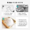 牛奶浴盐玫瑰香薰足浴盐生姜袋装浴盐足疗洗脚盐干粉末泡脚盐批发 商品缩略图2