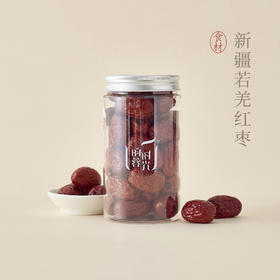 【昀蓉时光· 新疆若羌红枣】·无硫无添加·皮薄核小甜度高·家庭日常备用（180g/罐)