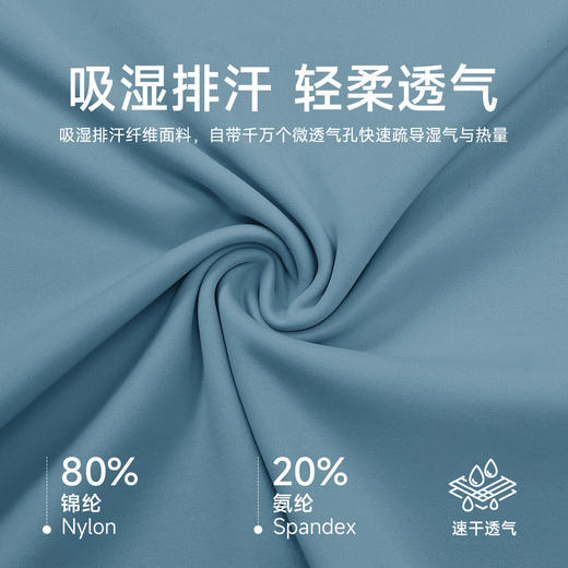 跃牌【欲动春风】系列 秋冬瑜伽长袖紧身运动上衣高弹裸感健身长袖T恤52251 商品图2