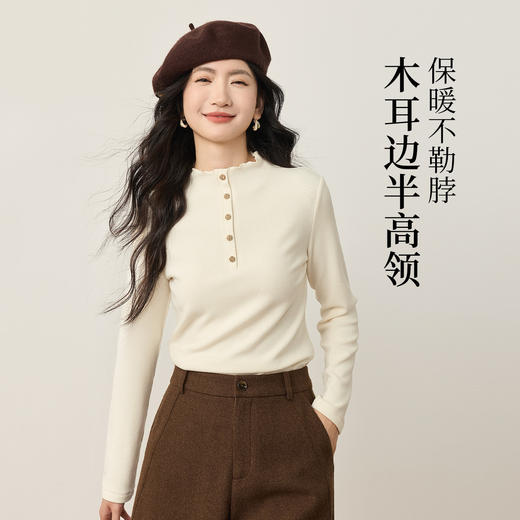 【12/03新品】熙世界波浪边半高领T恤打底衫女2025秋冬女长袖修身显瘦内搭上衣 商品图1