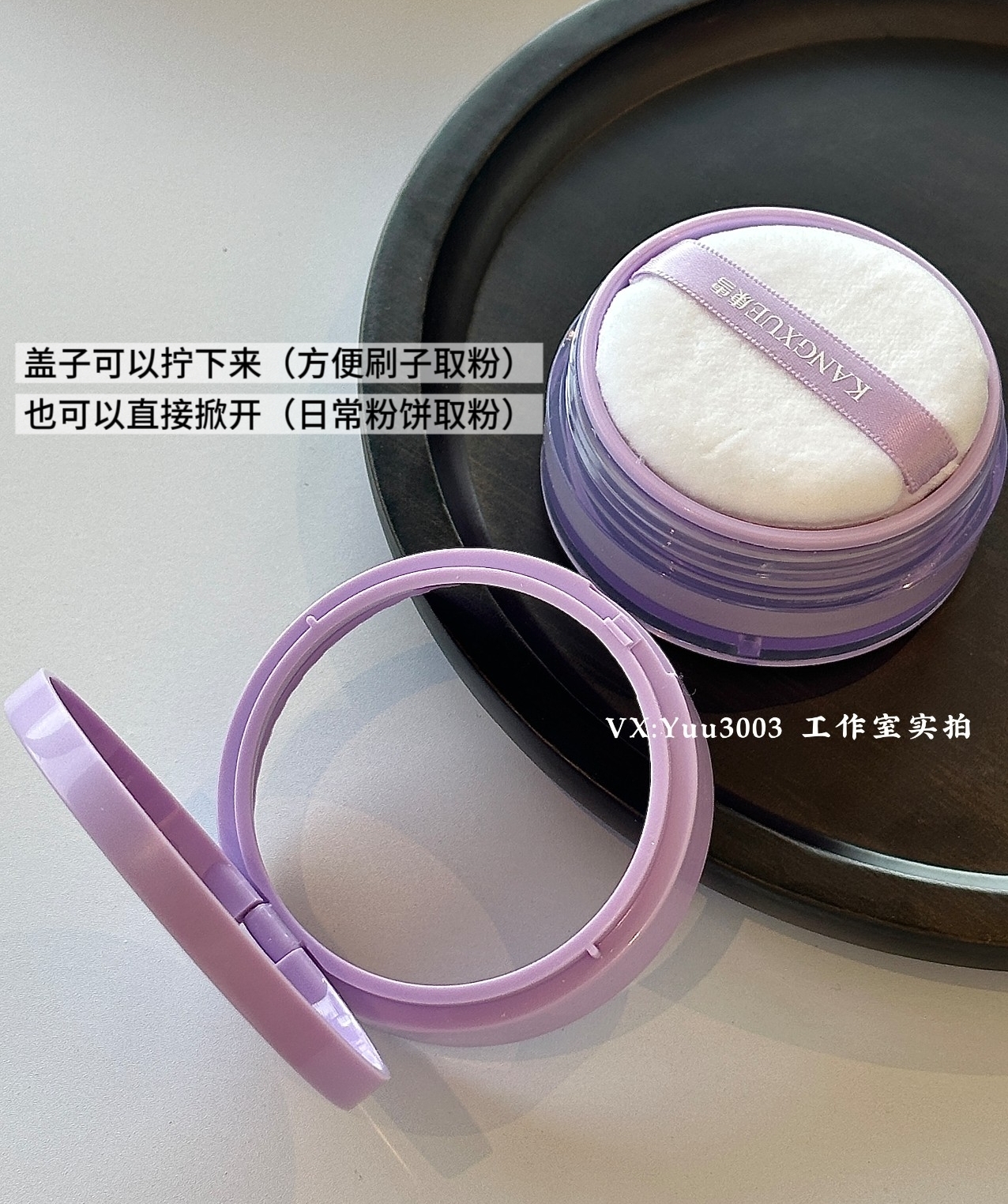 散粉蜜粉，好用：国药监认证老牌国货的魅力，【院线+双重专利】超级好用的琉璃蜜粉散粉。